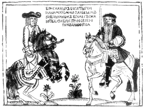 Рис 1 Попробуйте догадаться кто здесь Соловейразбойник Эта тенденция к - фото 6