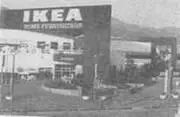 и в Чикаго штат Иллинойс в 1998 г слева внизу Лидеры прошлого и - фото 21