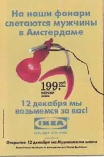 Но Ингвар не видит себя таким трудно понять к чему он стремится Воз - фото 33