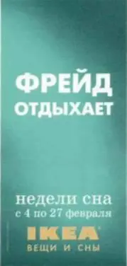 Но Ингвар не видит себя таким трудно понять к чему он стремится Возможно он - фото 34