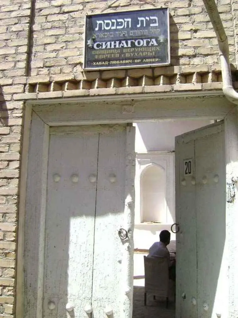 Синагога в Бухаре Фото из интернета Оказавшись в городе одноглазых прикрой - фото 106