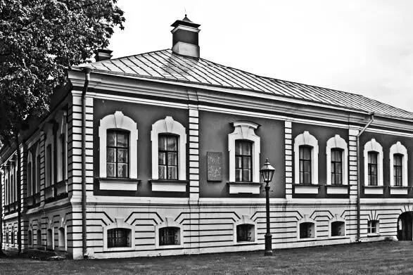 Комендантский дом в Петропавловской крепости в подвале которого содержалась - фото 80