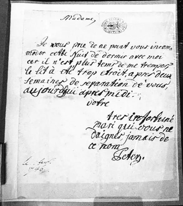 Собственноручное письмо Петра III к Екатерине Сударыня этой ночью прошу вас - фото 136