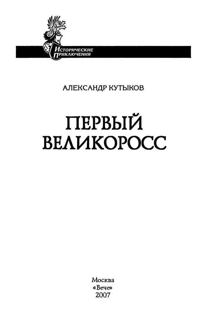 Введение Если немного собраться с духом то оказывается совсем не трудным - фото 1