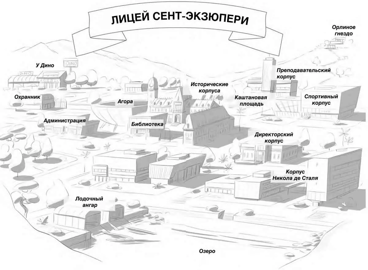 Тропа контрабандистов Девушка Поди поди ты С глаз моих долой - фото 1