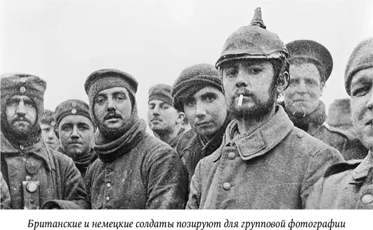Один историк приводит письмо немецкого солдата в котором тот описывает для - фото 63