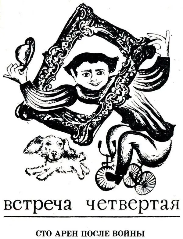 Помощники Карандаша Когда небольшое действие может вместить многое Мои - фото 22