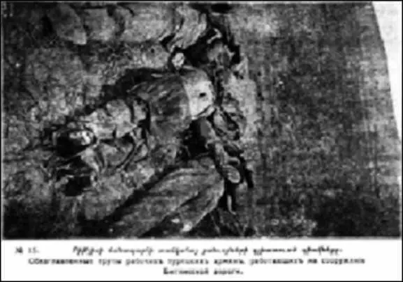 Оригинала фотографии у армян естественно нет А находится он в архиве - фото 45
