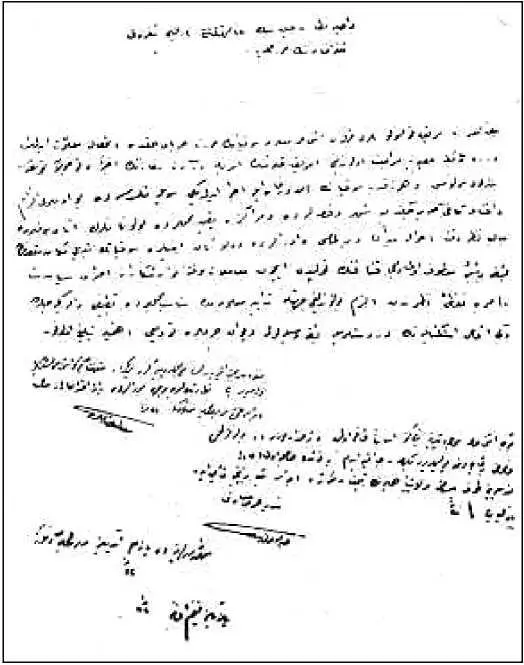 Сам термин геноцид был впервые введен в обиход в 1943 году польским юристом - фото 56