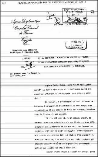 Документ 2 Отчет Чрезвычайного и Полномочного посла Франции в Египте - фото 57