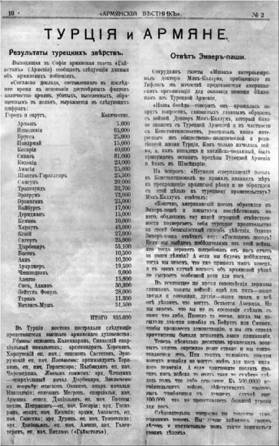 В этом признании вызывает естественный интерес и то что армянская сторона - фото 7