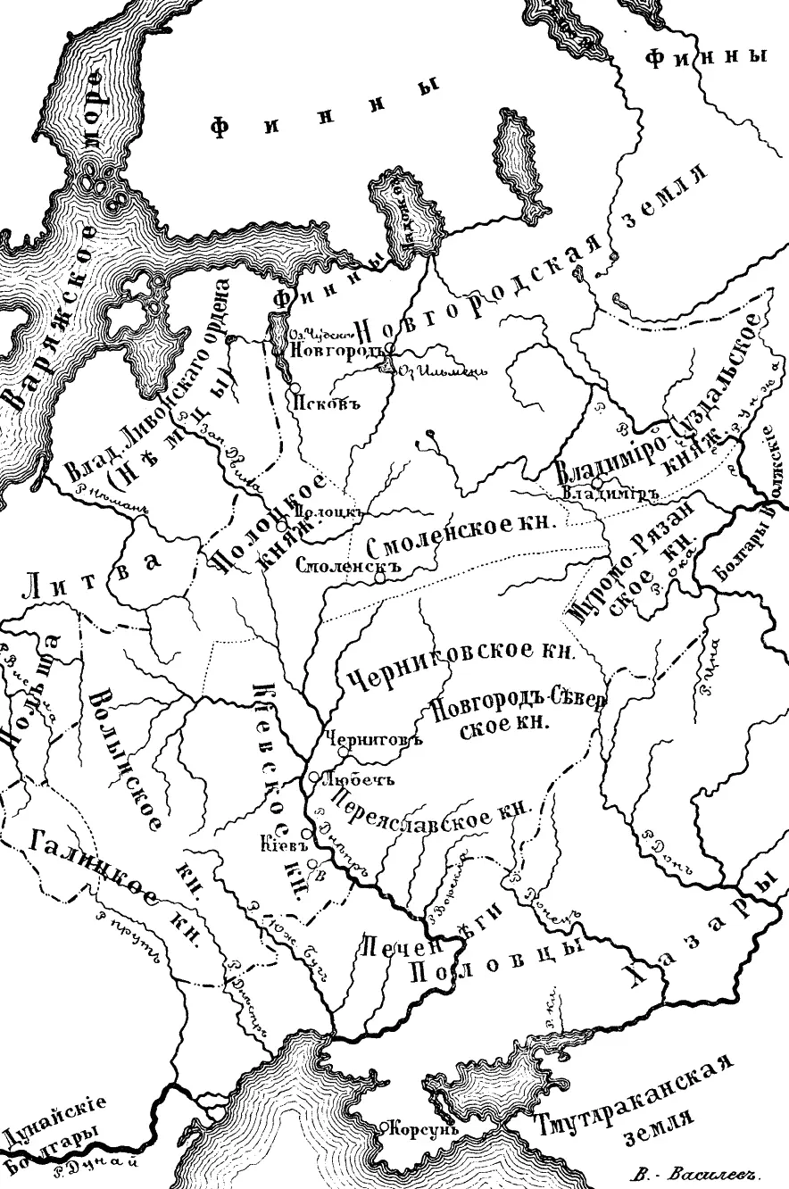 Русские княжества до XIII в Киевское княжество в XIIXIII вв Как видим - фото 105
