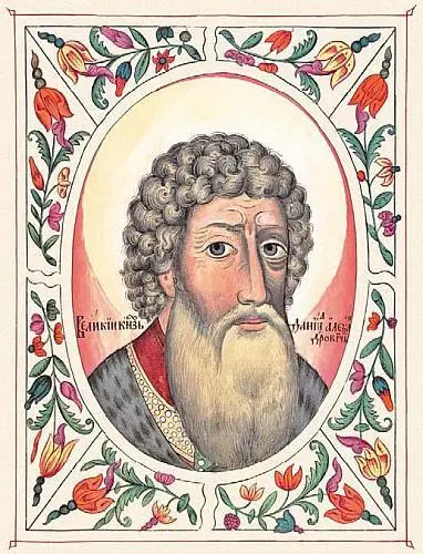 Князь Даниил Александрович Портрет из Царского Титулярника 1672 г Итак - фото 171