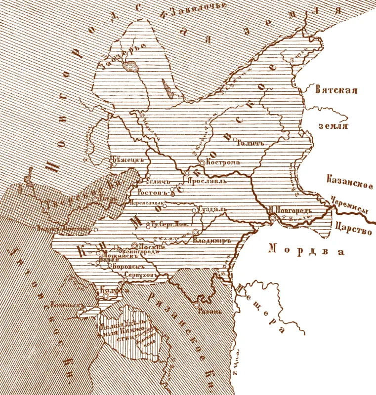 Великое княжество Московское в XIVXV вв Тверь Немецкая гравюра XVII в - фото 172