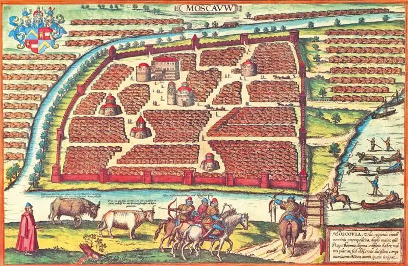 План Москвы Сигизмунда Герберштейна 1556 года Представителями одного из - фото 254