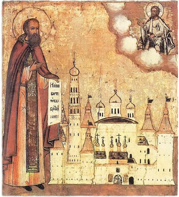 Икона Иосиф Волоцкий XVIII в Рукописная книга XV в из собрания - фото 255
