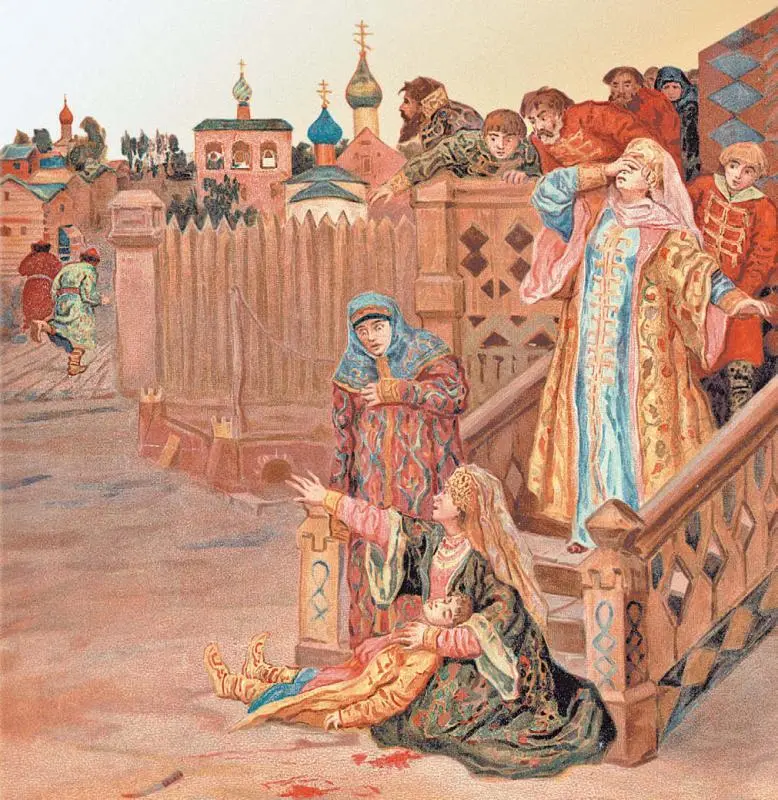 АВ Моравов Убиение царевича Дмитрия Безвольный добрый и благочестивый - фото 274