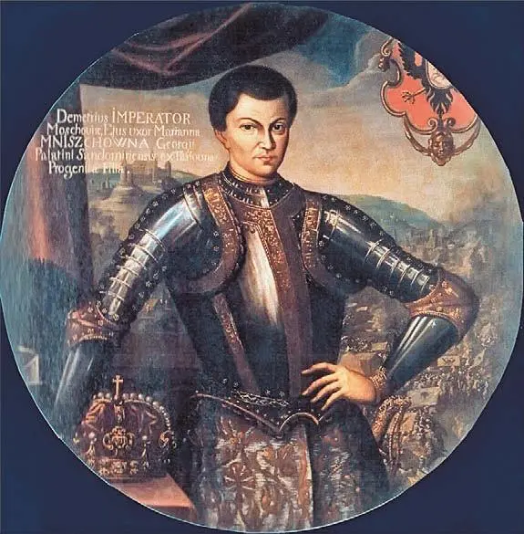 Лжедмитрий I Портрет из замка Мнишков в Вишневце Нач XVII в Марина - фото 276