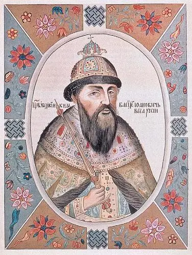 Царь Василий Шуйский Портрет из Царского Титулярника 1672 г В начале XVII - фото 281