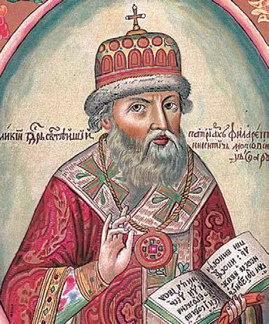 Патриарх Филарет Портрет из Царского Титулярника 1672 г Выбор был крайне - фото 296