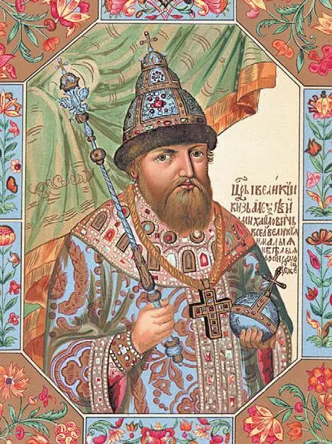 Царь Алексей Михайлович Портрет из Царского Титулярника 1672 г АД - фото 308