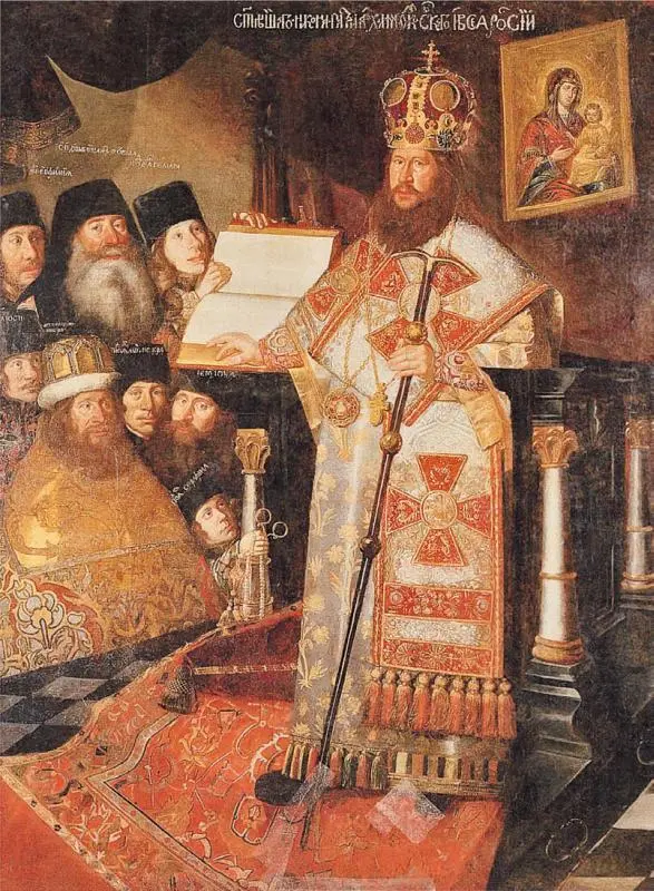 Неизвестный художник Патриарх Никон с братией Воскресенского - фото 330