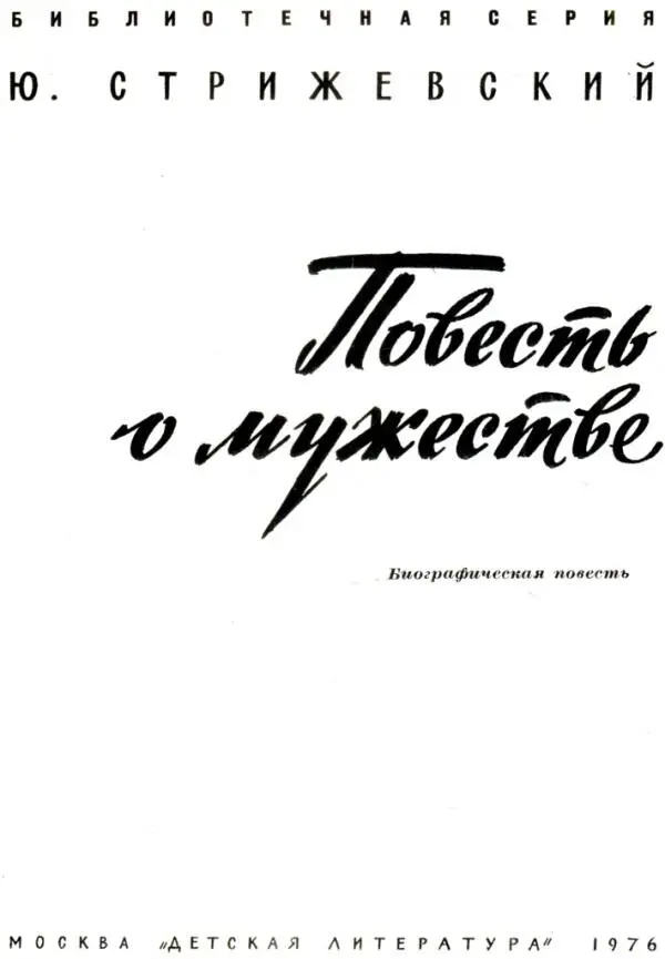 Автор выражает искреннюю благодарность Виктору Николаевичу и Нине Францевне - фото 1