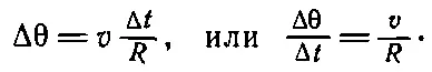 Том 1 Механика излучение и теплота - изображение 232