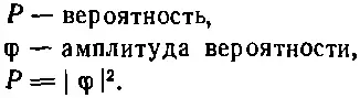 37 6 2 Если событие может произойти несколькими взаимно исключающими - фото 955