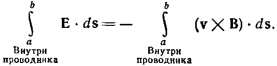 Однако попрежнему остается верным что контурный интеграл от Епо замкнутой - фото 1259