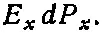 Том 2 Электромагнетизм и материя - изображение 1734