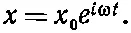 Том 2 Электромагнетизм и материя - изображение 1803
