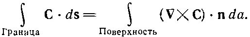 344 От редактора Начиная изучать уравнения Максвелла обратите внимание - фото 180