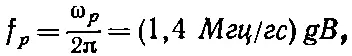 3412 а для ядра 3413 Формулы для атомов и ядер различны только - фото 2010