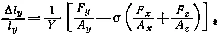 3816 3817 Но поскольку по условию Δl уи Δl z равны нулю то - фото 2226