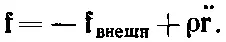 3926 Тогда уравнение 3925 запишется в виде 3927 Величина - фото 2318