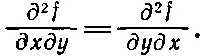 28 Уравнение 27 справедливо конечно только при Δx Δy и Δz0 - фото 30