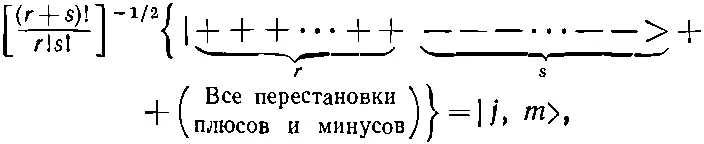 1660 где 1661 Введем еще новые обозначения они нам помогут в - фото 1189