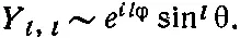 1744 Подстановка этой функции в 1740 даст 1745 Теперь когда мы - фото 1271