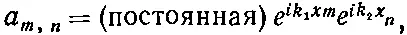 1318 а 1319 Поразмыслим минутку о том что было бы если бы у нас - фото 927