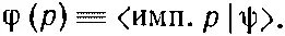 1427 Подстановка 1425 в 1424 дает 1428 что можно также - фото 987
