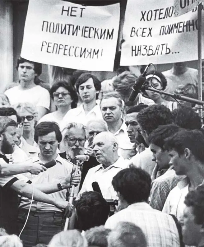 Митинг Мемориала на Водном стадионе Выступает АД Сахаров Евгений - фото 46