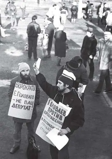 Александр Ильин и Дмитрий Леоненко агитируют за ЕЛ Головлева на привокзальной - фото 51