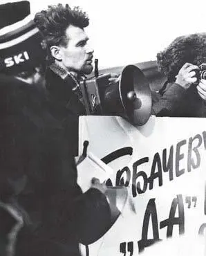 Выступление на митинге в Серпухове на стадионе Труд 4 февраля 1990 года - фото 52