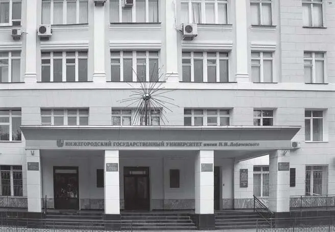Главное здание Нижегородского Горьковского госуниверситета Собрание в - фото 58