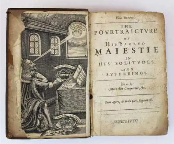 Его Святое Величество книга написанная сторонниками Карла незадолго до - фото 183