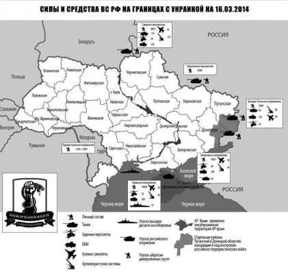 К моменту проведения Крымского референдума 16 марта 2014 года по данным - фото 1
