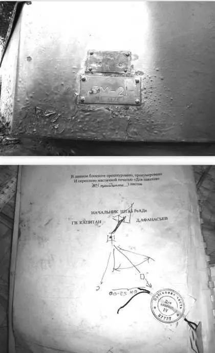 С начала июня 2014 года российские телеканалы и газеты раскручивали - фото 6