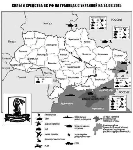 По данным группы ИС на начало сентября 2015 года в оккупированных районах - фото 12