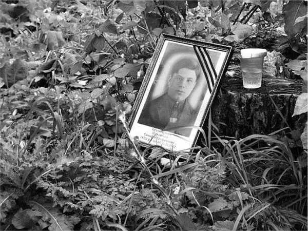 И русское родное поле приносит ветром имена Когда отец ушел на войну маме - фото 27